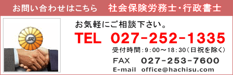 お問合せ　電話